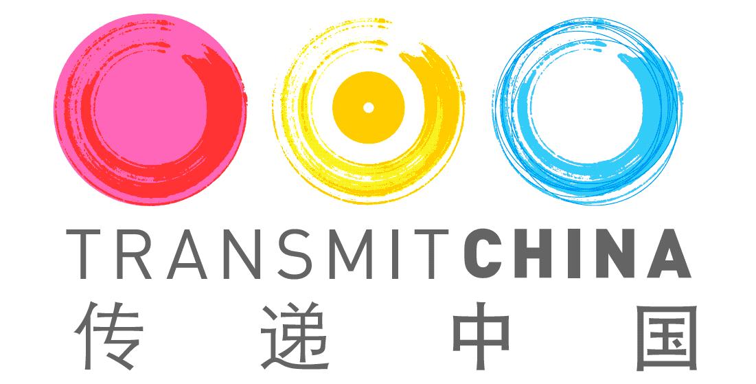 TransmitCHINA Music Industry Conference 2010