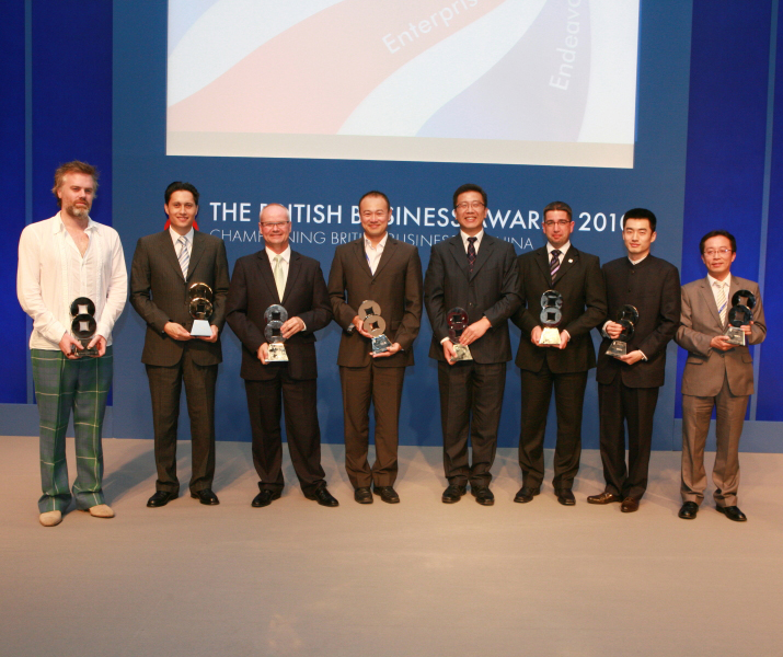 Split Works Awarded 2010 British Business Award for Creativity