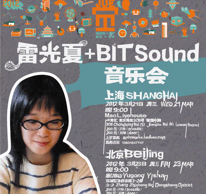 Summer Lei + BIT Sound Tickets on sale from Monday March.1