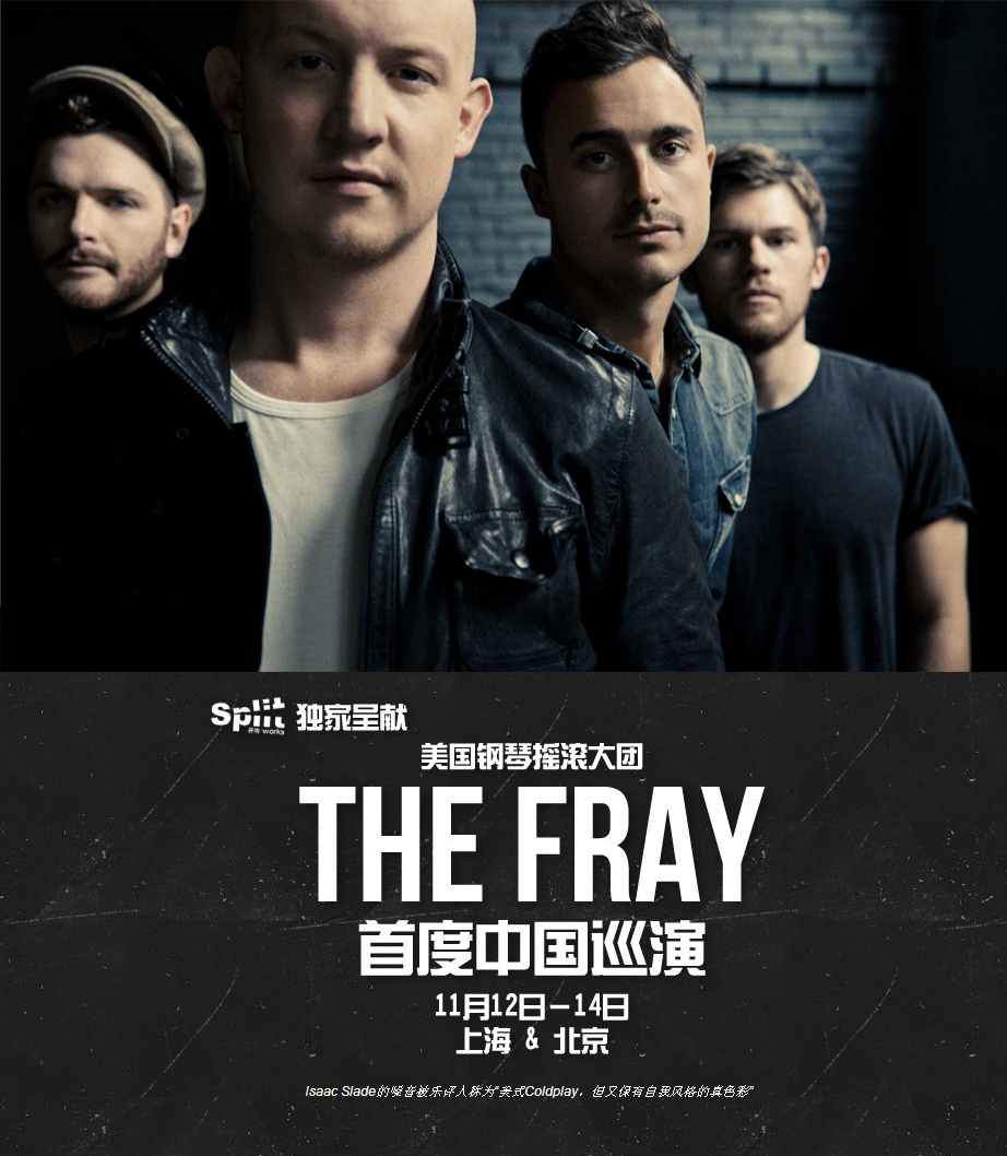 Shanghai Friends: Tickets for The Fray go on sale starting Oct. 25