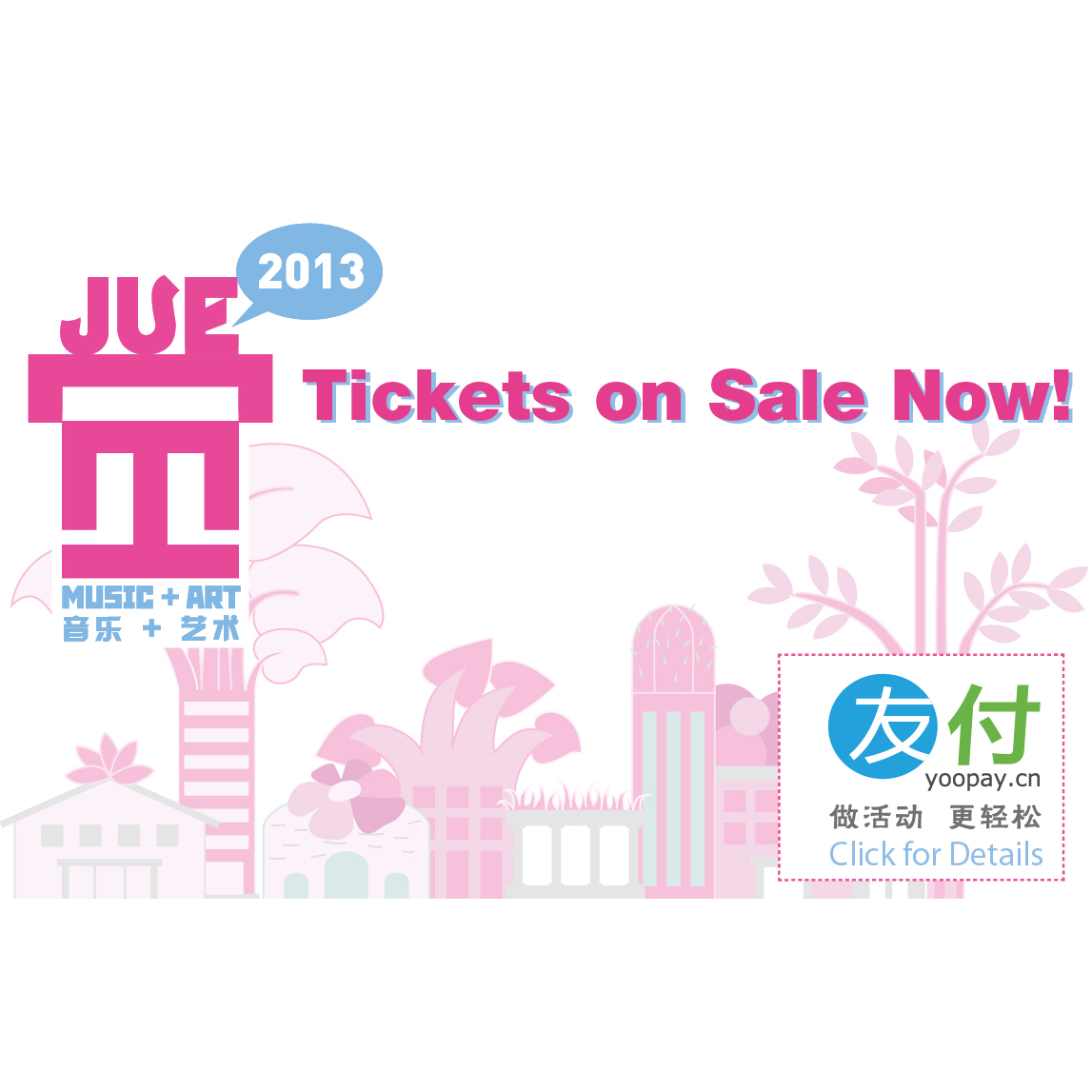 Presale Tickets Available for Select JUE | Music + Art 2013 Events!