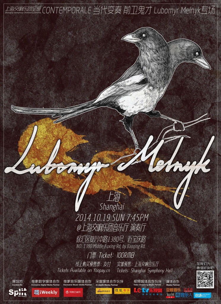 Lubomyr Melnyk_poster