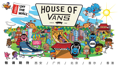 house of vans