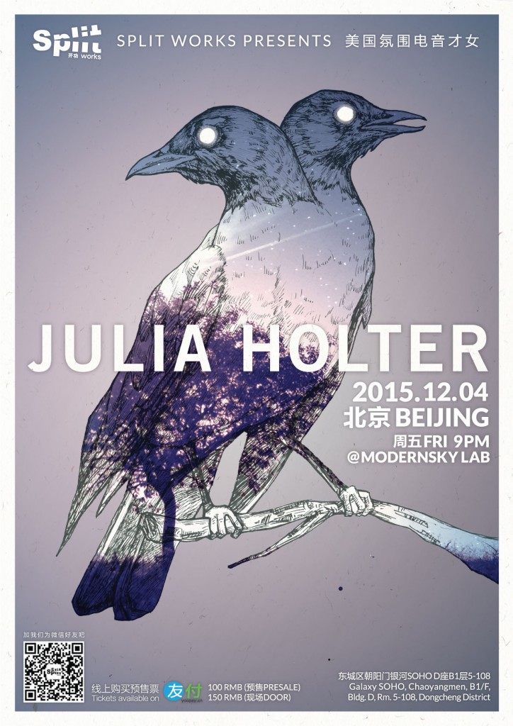 Julia-Holter-poster-final-bj-web