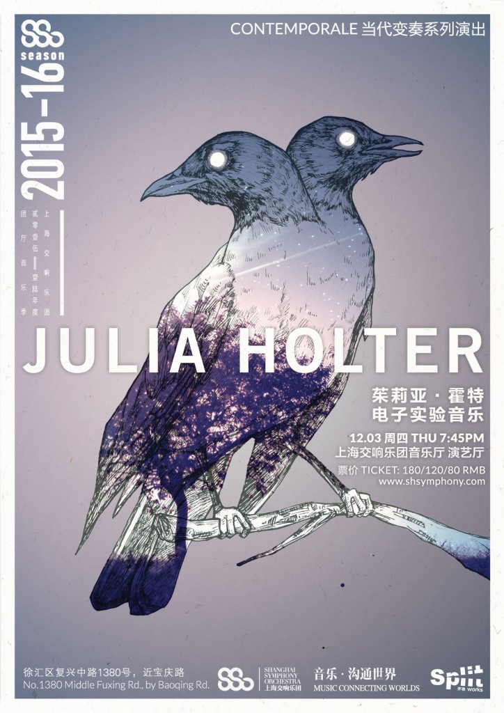 Julia-Holter-poster-final-web