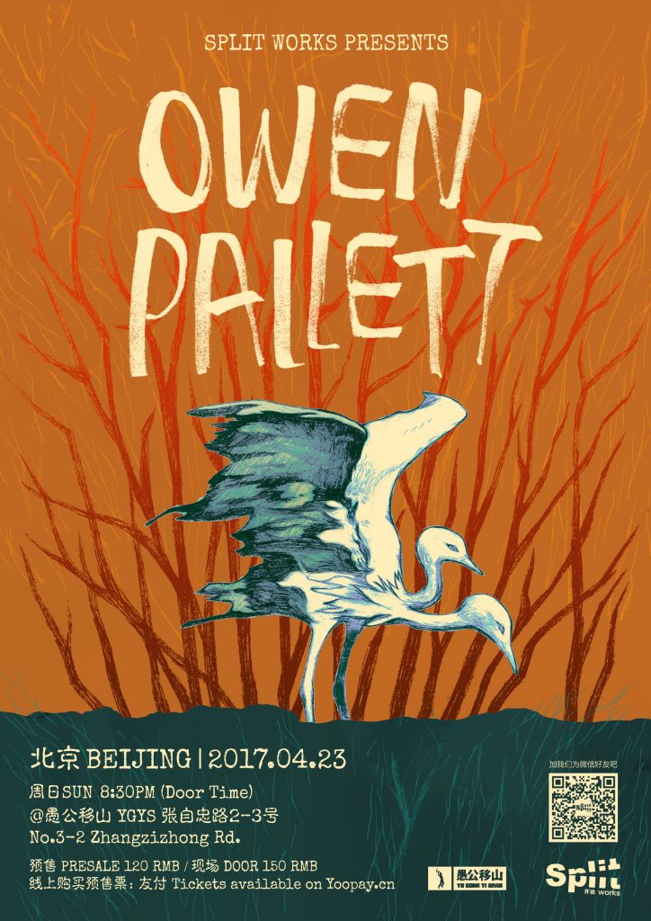 Owen pallett singles