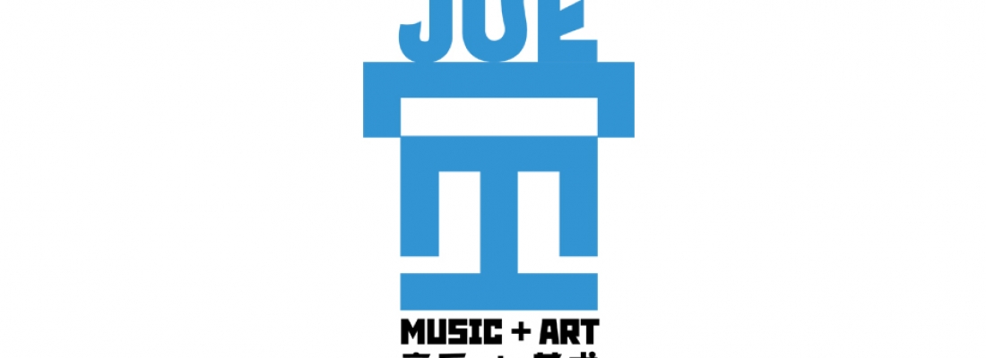 JUE | Music + Art 2014 Submissions Now Open! + Bundles of Bursaries