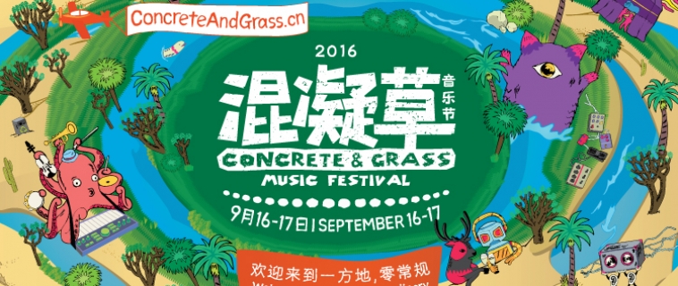 Concrete & Grass 2016: Early Bird Tickets Sold Out in Three Hours!