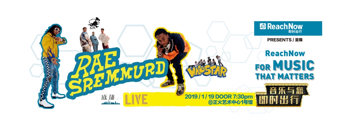 [Sold Out] SREMMLIFE, Comin’ to Chengdu!
