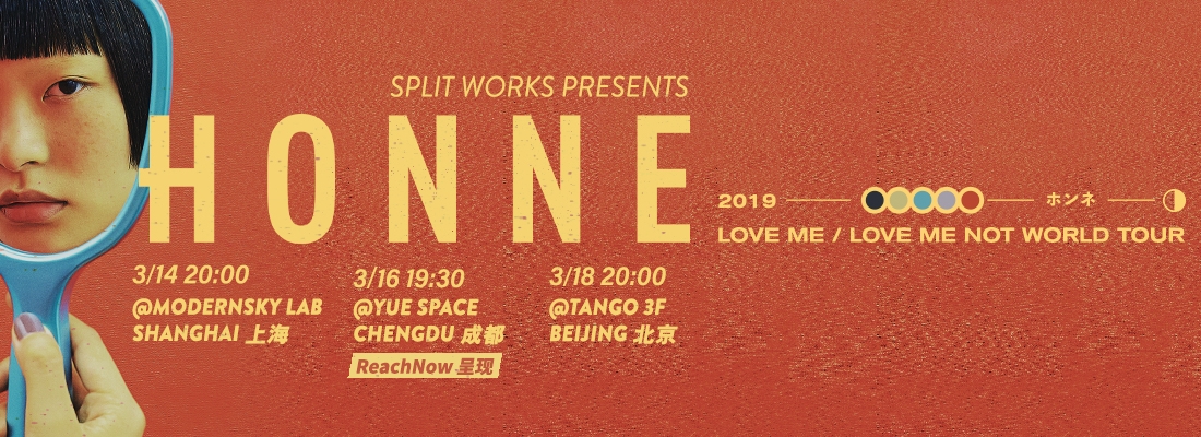 [SOLD OUT] Split Works presents: HONNE