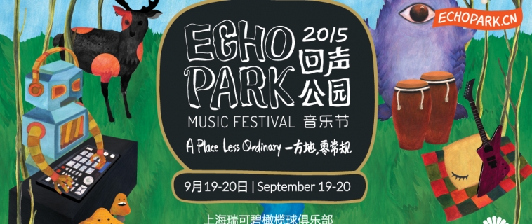 Echo Park – First Round Lineup Reveal