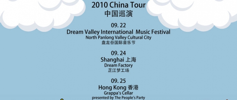 Emilie Simon China Tour 2010
