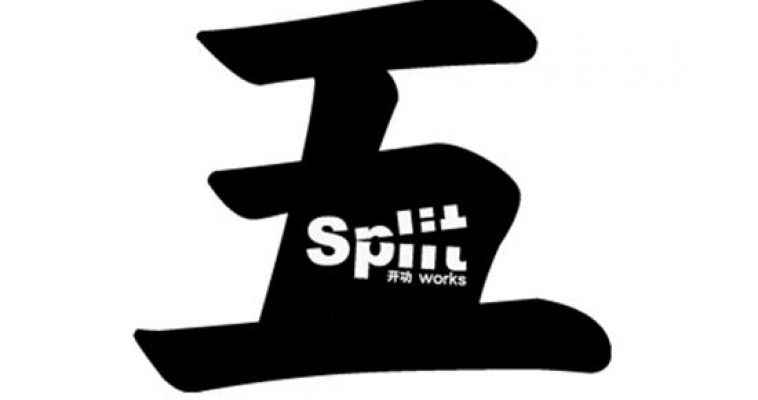 December 7-10,2011:  Split Works Celebrates Five Years of Groundbreaking Gigs, Tours and Festivals in China and Beyond…