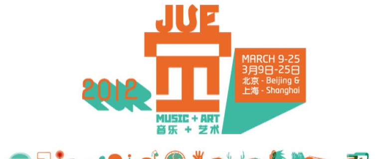 Join us for JUE | Music + Art 2012!| March 9-25