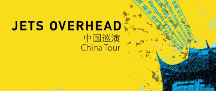 Jets Overhead China Tour 2010