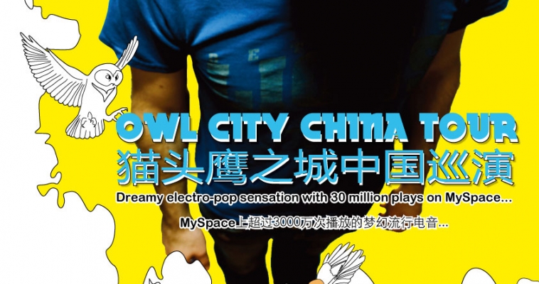 Owl City China Tour 2009