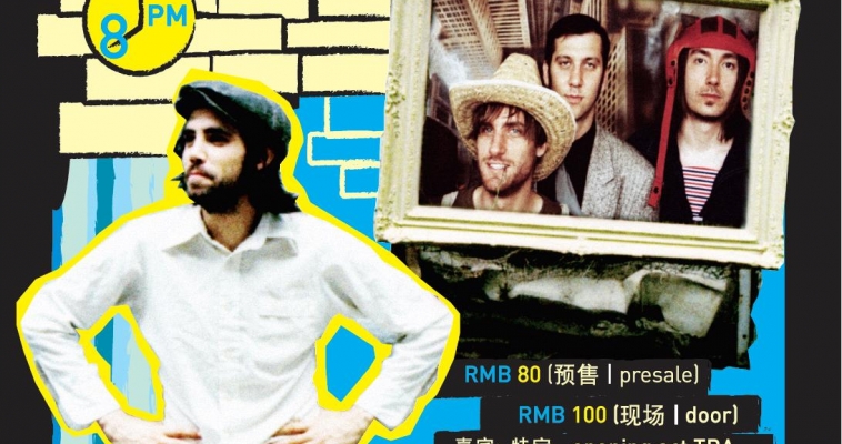 Patrick Watson in Beijing 2010