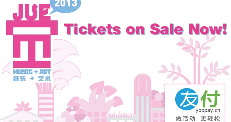 Presale Tickets Available for Select JUE | Music + Art 2013 Events!