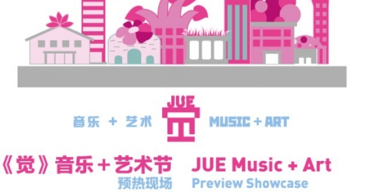 BLF ✖ JUE | Music + Art Preview Showcase