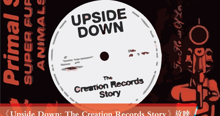 Wooozy Community Films #2: Upside Down: The Creation Records Story